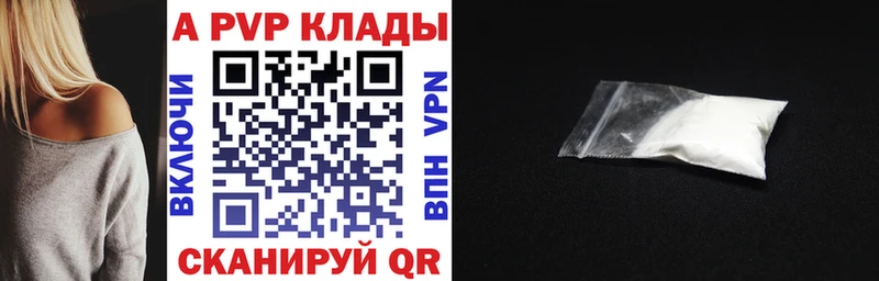 APVP СК КРИС  где можно купить   Емва 