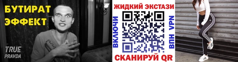 купить наркотик  ОМГ ОМГ как войти  Бутират буратино  Емва 