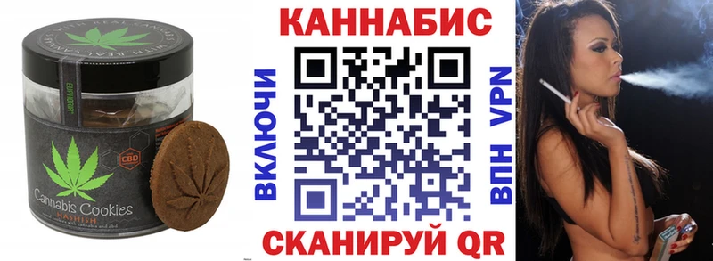 где продают   Емва  Печенье с ТГК марихуана 
