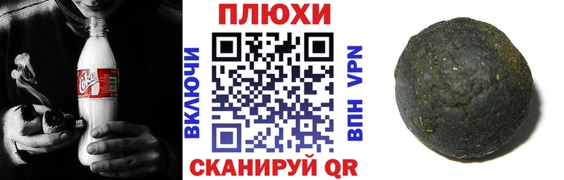 ОМГ ОМГ ссылка  что такое   Емва  ГАШ гашик 