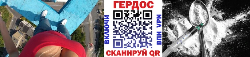 закладка  Емва  Героин гречка 
