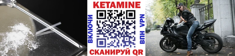 КЕТАМИН ketamine  hydra рабочий сайт  Емва 