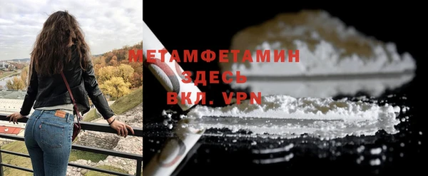 мефедрон VHQ Рославль