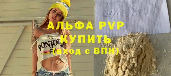 соль курить ск Ростов