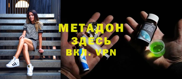 кокаин VHQ Абинск