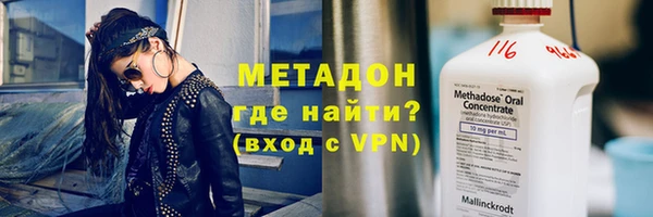 гидра Абдулино