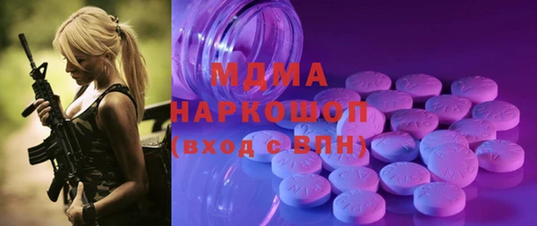 мефедрон VHQ Рославль