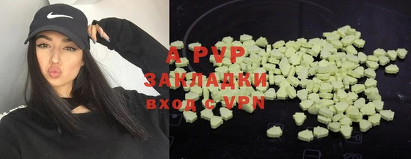 мефедрон VHQ Рославль