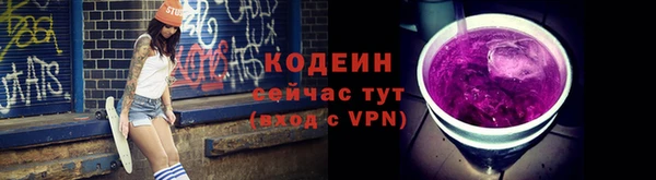 мефедрон VHQ Рославль