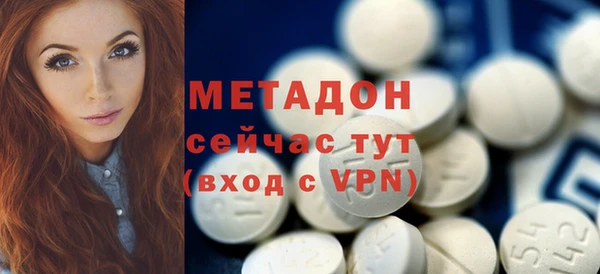 гидра Абдулино