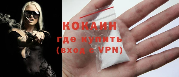 гидра Абдулино