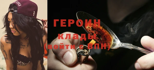 бутик Россошь