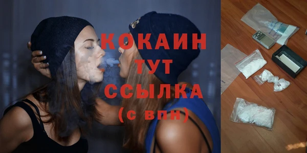 бутик Россошь