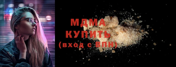 мефедрон VHQ Рославль