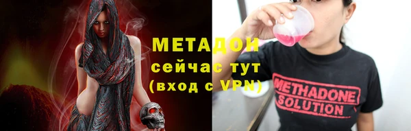 кокаин VHQ Абинск