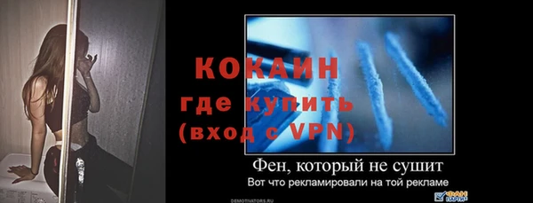 соль курить ск Ростов