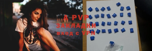 бутик Россошь