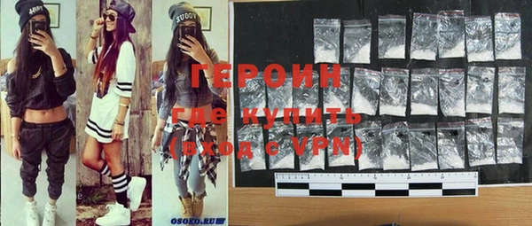 мефедрон VHQ Рославль
