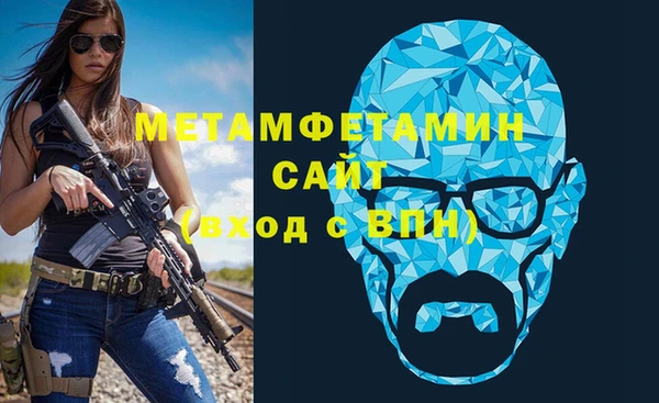 мефедрон VHQ Рославль