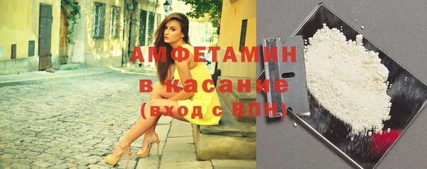 мефедрон VHQ Рославль