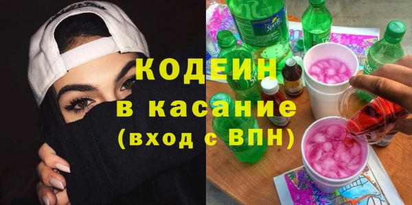 бутик Россошь