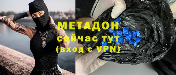 бутик Россошь