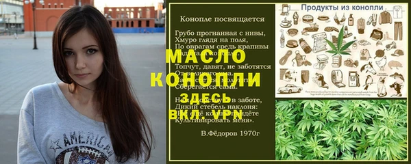бутик Россошь