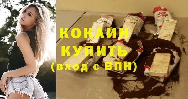 бутик Россошь