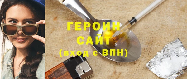 гидра Абдулино