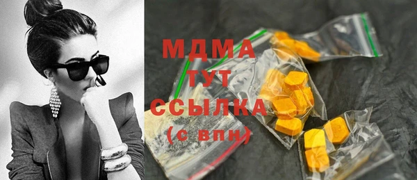 мдма Абаза