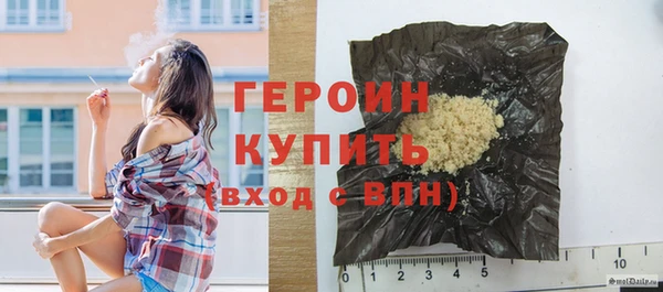 соль курить ск Ростов