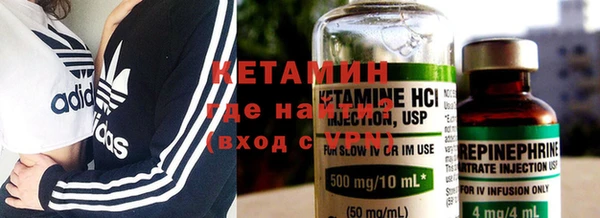 МДМА Домодедово