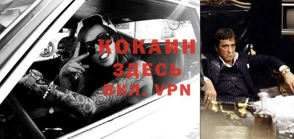 мефедрон VHQ Рославль