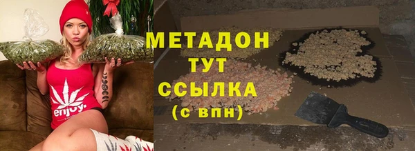 мефедрон VHQ Рославль