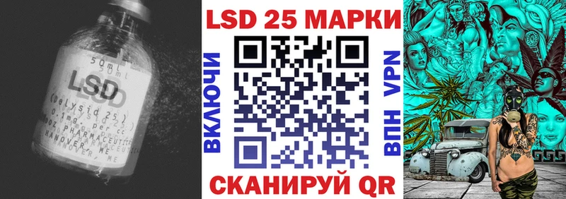 Лсд 25 экстази ecstasy  цена   Емва 