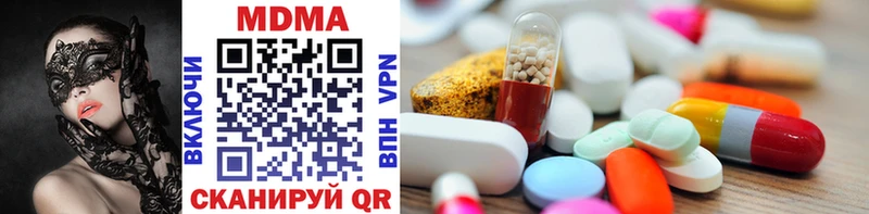 MDMA молли Емва