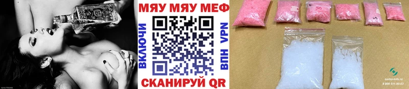 МЯУ-МЯУ VHQ  Емва 