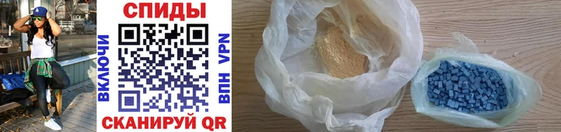 MEGA tor  Емва  Первитин Methamphetamine  хочу  