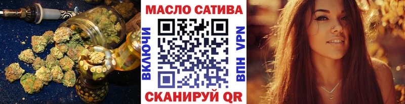 ТГК вейп с тгк  Емва 